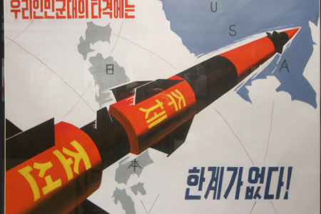 Missiles over Pyongyang: Considering the Internal Dynamics of Authoritarian Regimes